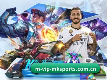 mk体育官方入口 APP 界面 - MKSports